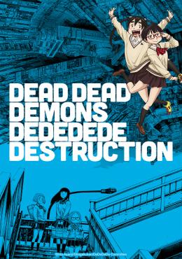 Dead Dead Demons Dededede Destruction (ONA) Online