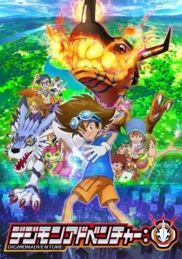 Digimon Adventure (2020) ver online