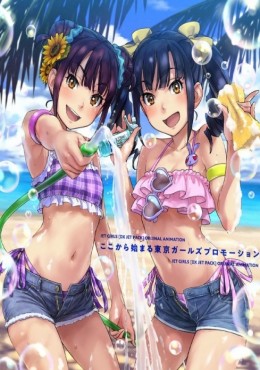 Kandagawa Jet Girls OVA ver online