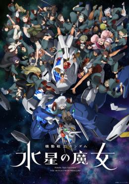 Kidou Senshi Gundam: Suisei no Majo Season 2 Online