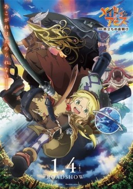 Made in Abyss Movie 1: Tabidachi no Yoake ver online