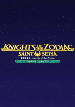 Saint Seiya: Knights of the Zodiac - Battle Sanctuary Part 2 Audio Latino Online