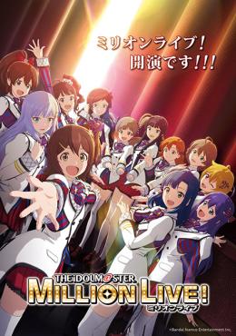 The iDOLM@STER Million Live! Online